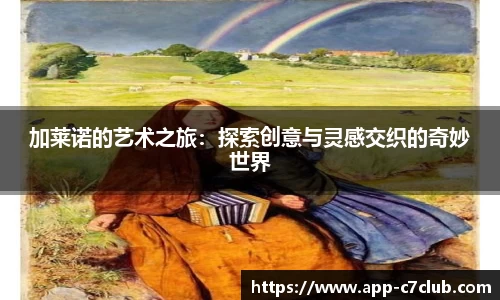 c7娱乐官方网站